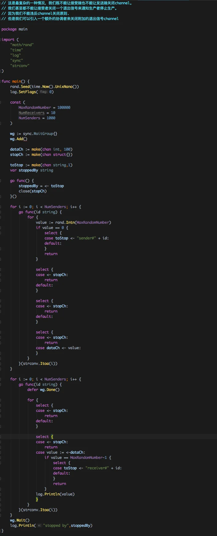 如何优雅的关闭Golang Channel?第6张