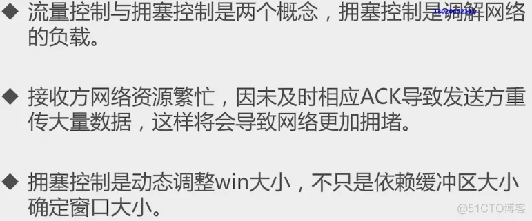 golang微服务网关一：网络基础知识扫盲（温故而知新）_客户端_14