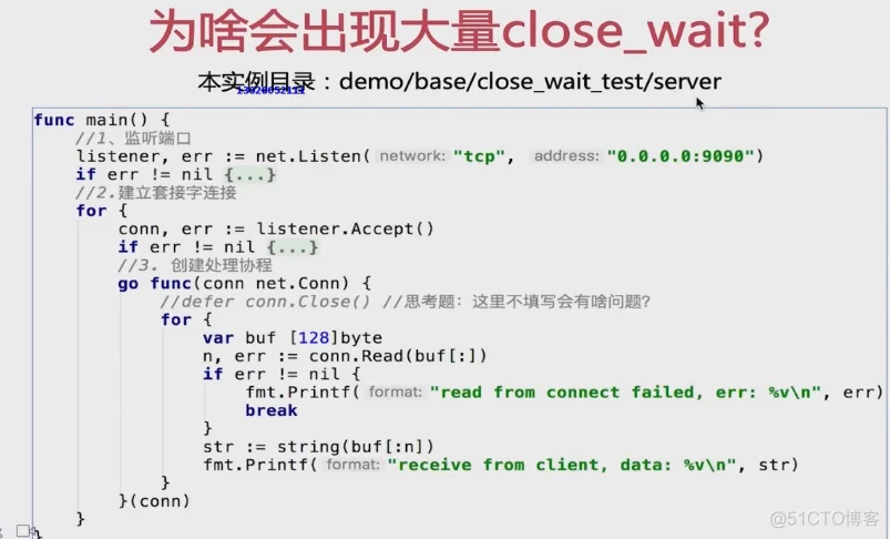 golang微服务网关一：网络基础知识扫盲（温故而知新）_客户端_11