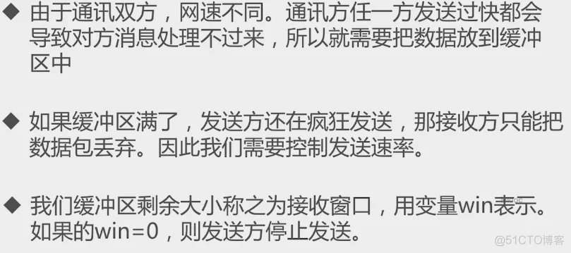 golang微服务网关一：网络基础知识扫盲（温故而知新）_服务器_12