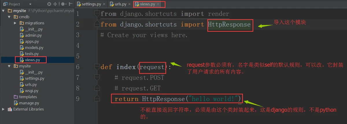 如何安装django框架(python安装django模块教程)
