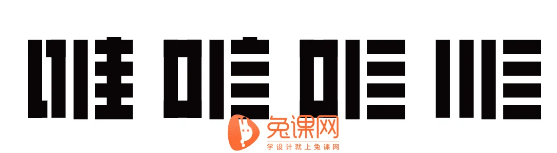 兔课网—平面LOGO设计入门基础教程 兔课网—平面LOGO设计入门基础教程