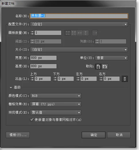 AI教程!手把手教你创建简约现代的直线鹿形LOGO