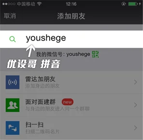AI教程!手把手教你创建简约现代的直线鹿形LOGO