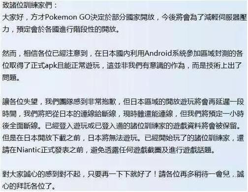 pokemongo攻略(pokemongogo)插图3