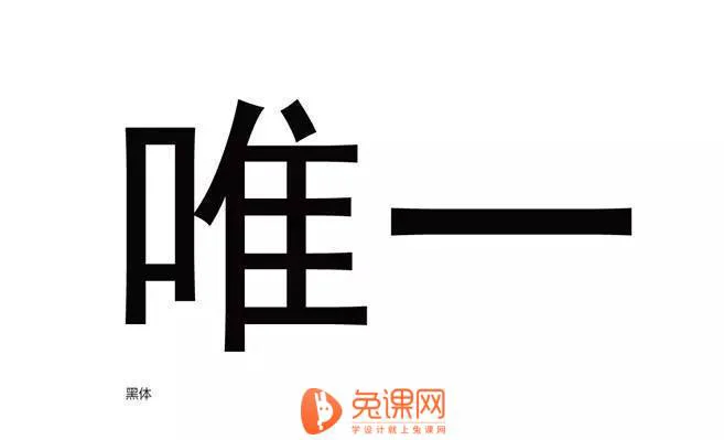 兔课网—平面LOGO设计入门基础教程 兔课网—平面LOGO设计入门基础教程