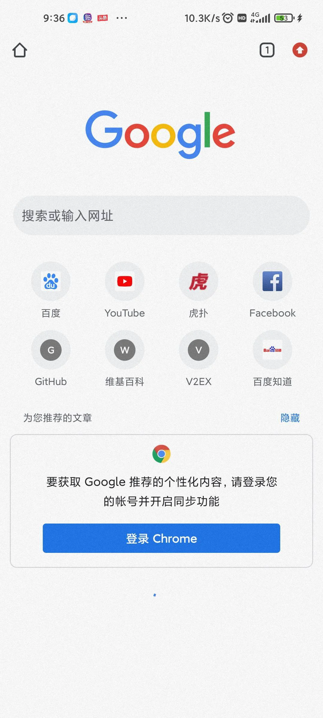 手机谷歌浏览器安装不了-chrome浏览器无法安装解决方法-第2张图片 手机谷歌浏览器安装不了-chrome浏览器无法安装解决方法-第2张图片