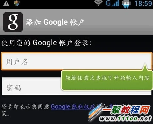 2015-01-12_153308.png 谷歌安装器怎么用 谷歌安装器使用教程