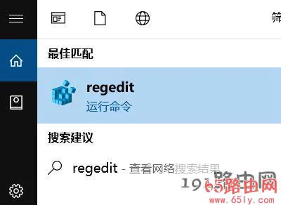 WinToGo怎么用?教你win10系统WinToGo的正确使用方法