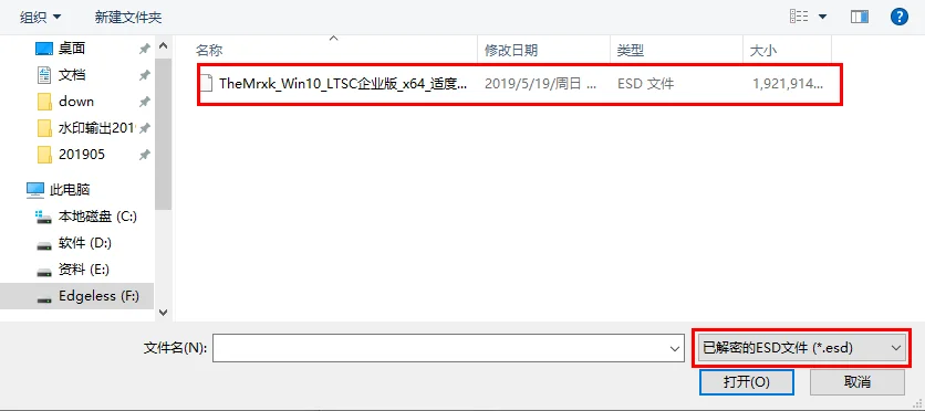 U盘便携win系统wintogoWTG系统安装教程