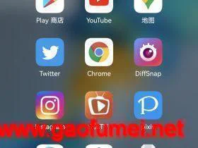 华为手机鸿蒙2.0系统HarmonyOS 2.0正式版上安装谷歌服务框架的终级方法,亲测有效。适用于华为P50 P40 P30 Mate40 Mate30 荣耀v30