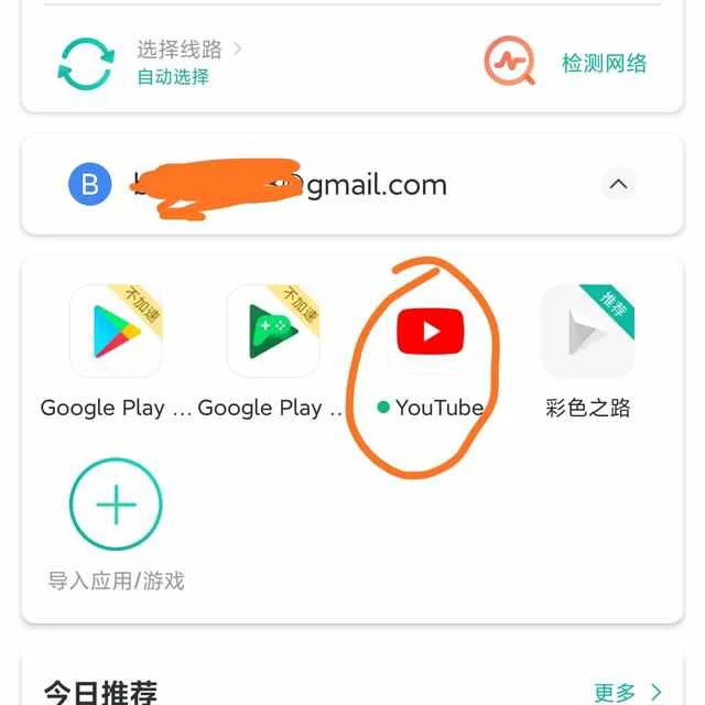 手机版chrome怎么登录,安卓手机安装谷歌商店