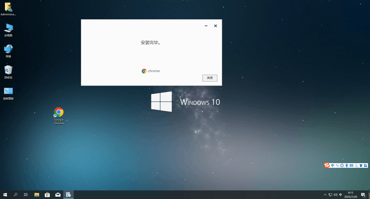 win10-11-安装完成.png