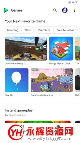 Google Play游戏登录版
