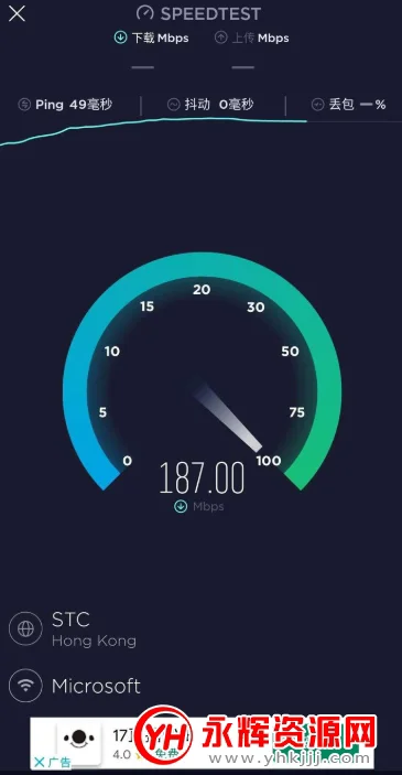 Google Play游戏登录版