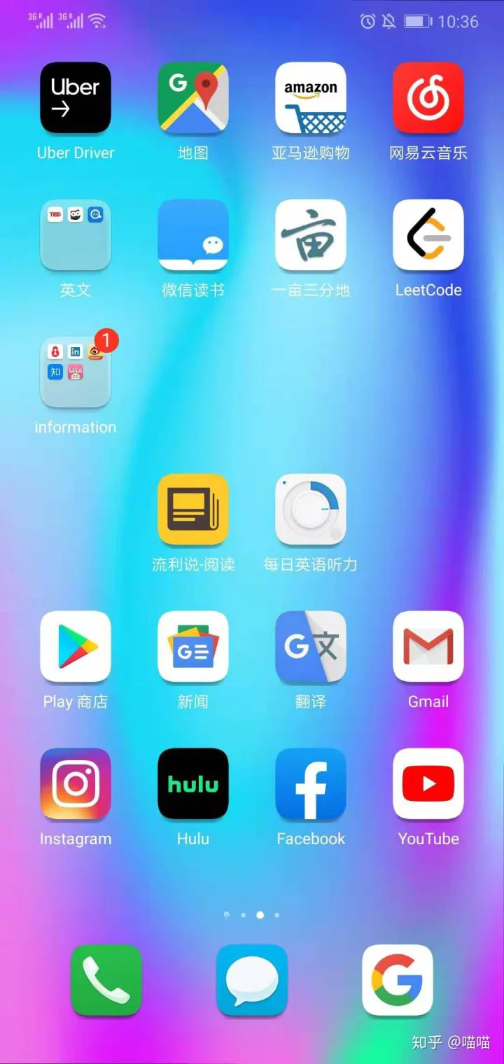 国行华为手机安装google app、facebook等(2020亲测有效)(图1)