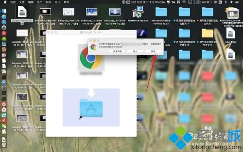 macbookpro可以用谷歌浏览器吗 教你在Mac上安装谷歌浏览器