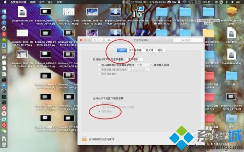 macbookpro可以用谷歌浏览器吗 教你在Mac上安装谷歌浏览器