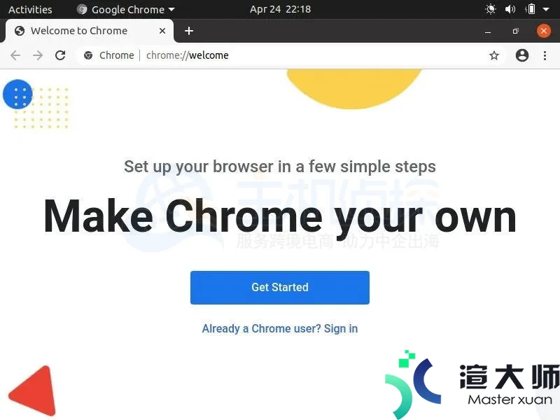 Ubuntu 20.04上如何安装Chrome浏览器(ubuntu 20.04 chrome)