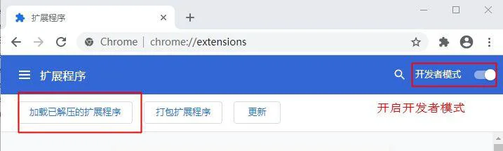 怎么在谷歌浏览器安装谷歌访问助手