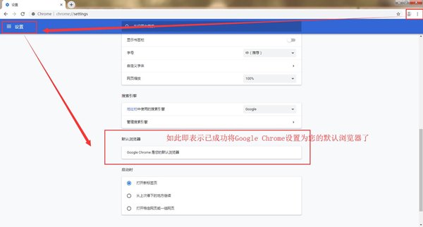 谷歌浏览器官网版使用技巧