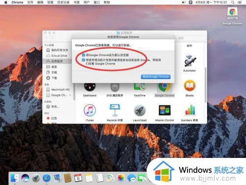 谷歌浏览器mac版下载怎么安装_macbookporm1如何下载安装google