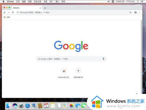 谷歌浏览器mac版下载怎么安装_macbookporm1如何下载安装google
