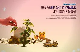 vivoV25e新手机现身GooglePlay：搭载联发科HelioG9