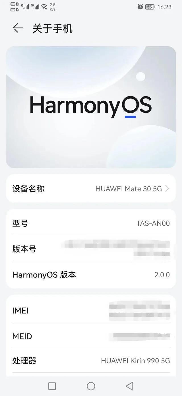 华为手机能用谷歌服务（华为手机安装谷歌服务助手）(2)