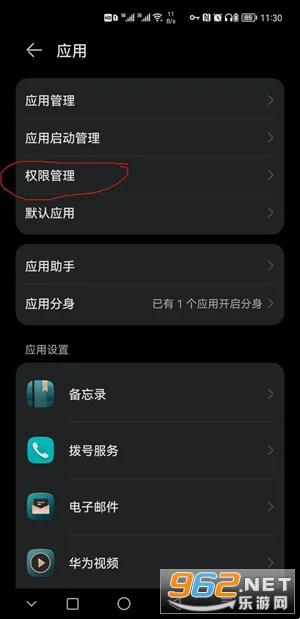 Gspace华为装google play服务