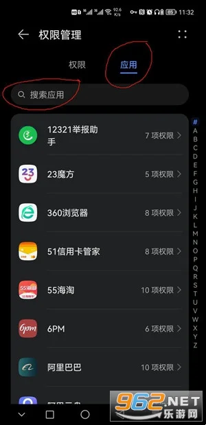 Gspace华为装google play服务