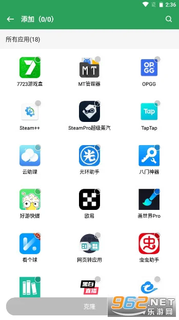 Gspace华为装google play服务