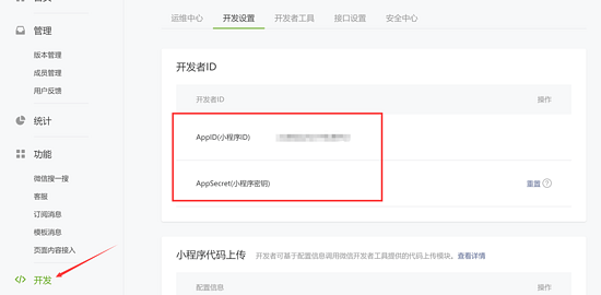 使用Golang怎么通过小程序获取微信openid”>, </p> <p> <强>小程序代码演示</强> </p> <p>为了方便操作,我们在索引页面编写了一个按钮,通过按钮触发事件</p> <pre类=