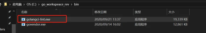 代码质量审查工具，golangci-lint的使用，如何运用golang自查出代码问题和报错，如果检查代码的不规范
