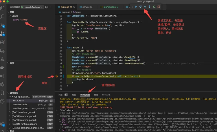 vscode_debug_main