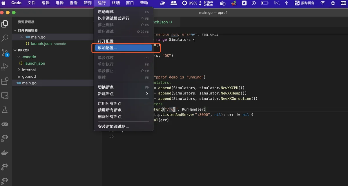 vscode_config_add