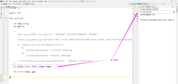 Golang的标准输入输出