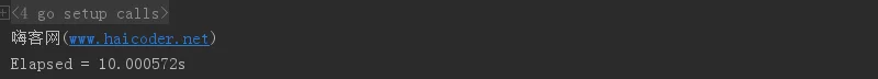 37_golang统计函数时长.png