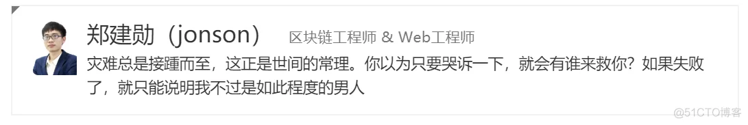 golang语言渐入佳境[25]-string-trim修剪类函数_区块链