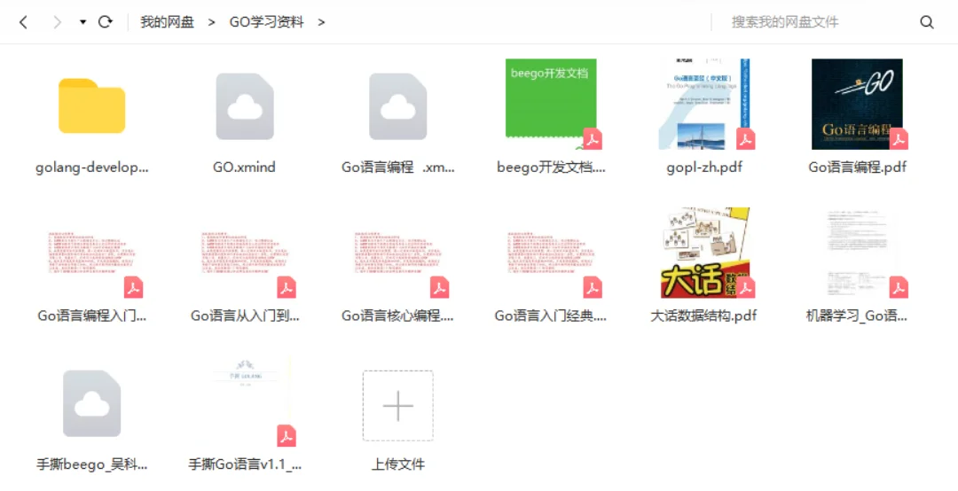 如何用Golang协程实现流量统计系统?
