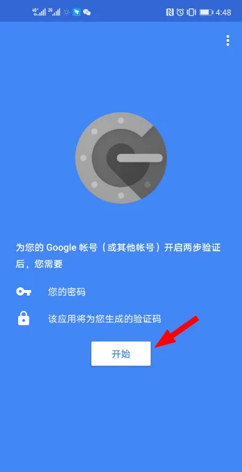 动态口令怎么获取，支付宝的宝令动态口令怎么获取（golang 实现动态口令）