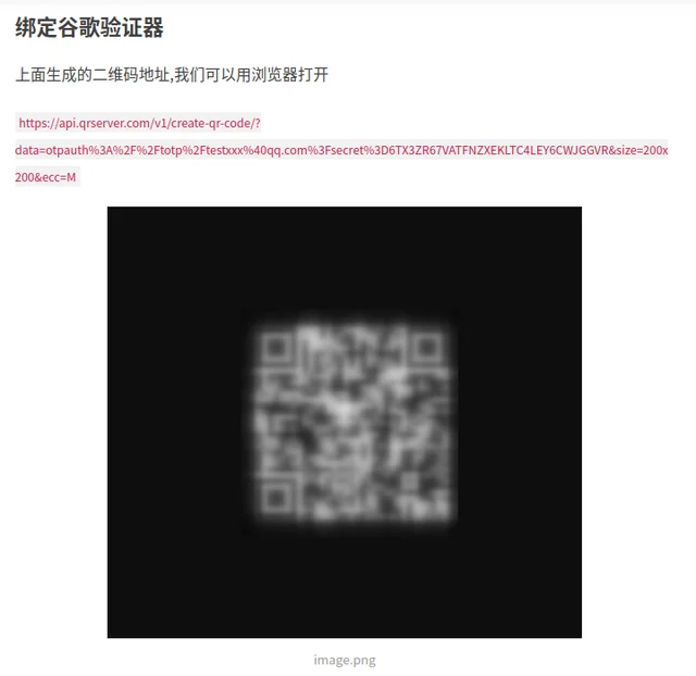 动态口令怎么获取，支付宝的宝令动态口令怎么获取（golang 实现动态口令）