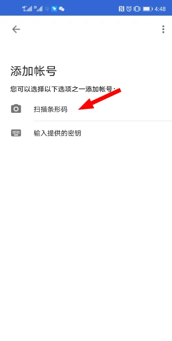 动态口令怎么获取，支付宝的宝令动态口令怎么获取（golang 实现动态口令）