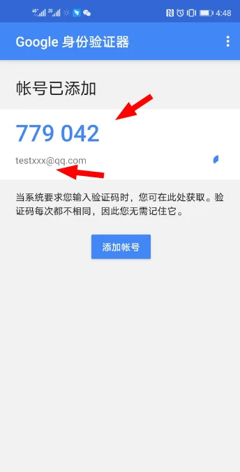动态口令怎么获取，支付宝的宝令动态口令怎么获取（golang 实现动态口令）