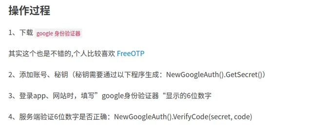 动态口令怎么获取，支付宝的宝令动态口令怎么获取（golang 实现动态口令）