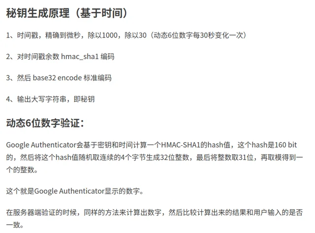 动态口令怎么获取，支付宝的宝令动态口令怎么获取（golang 实现动态口令）