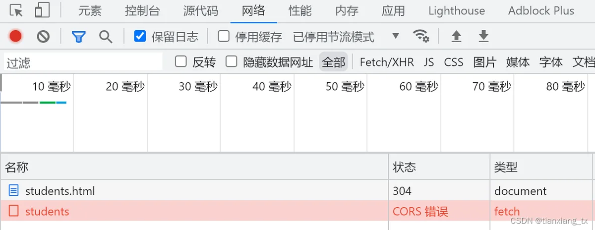 [外链图片转存失败,源站可能有防盗链机制,建议将图片保存下来直接上传(img-mb5HEs6p-1663642784946)(images/image-20220920100058884.png)]