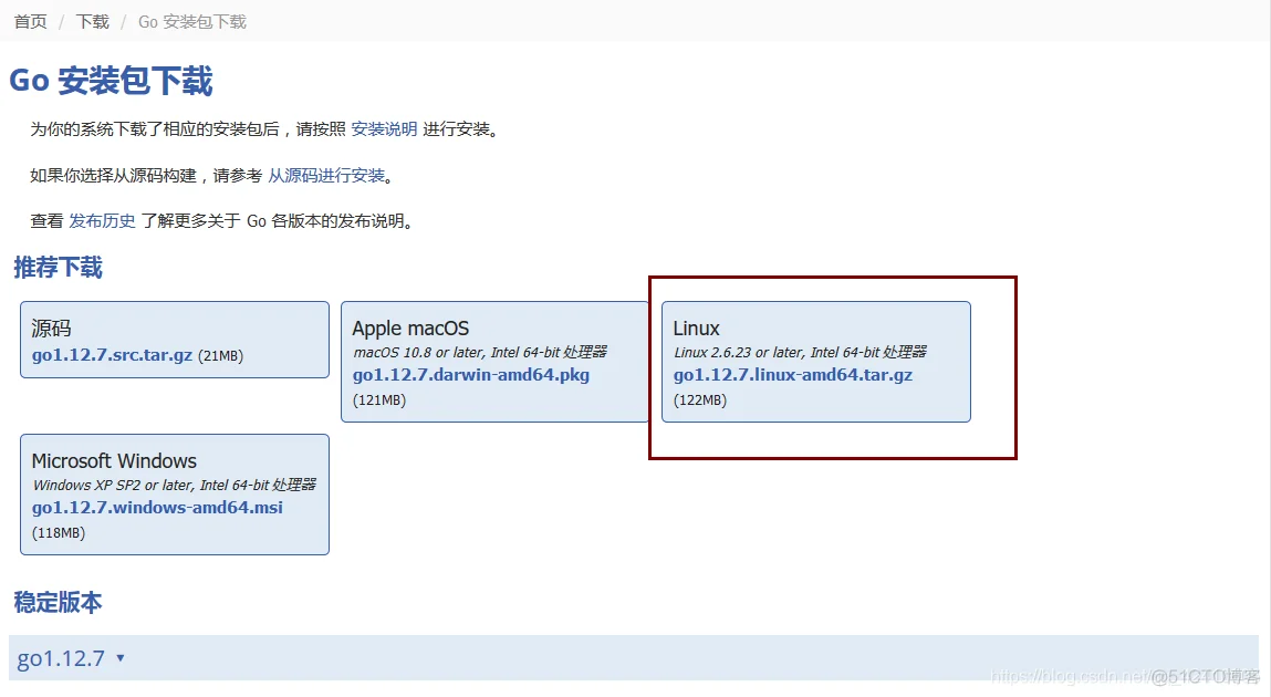 Go&&阿里云服务器（Ubuntu）-- Golang项目（beego）服务器部署_安装包