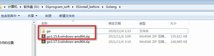 image-20211106142652052