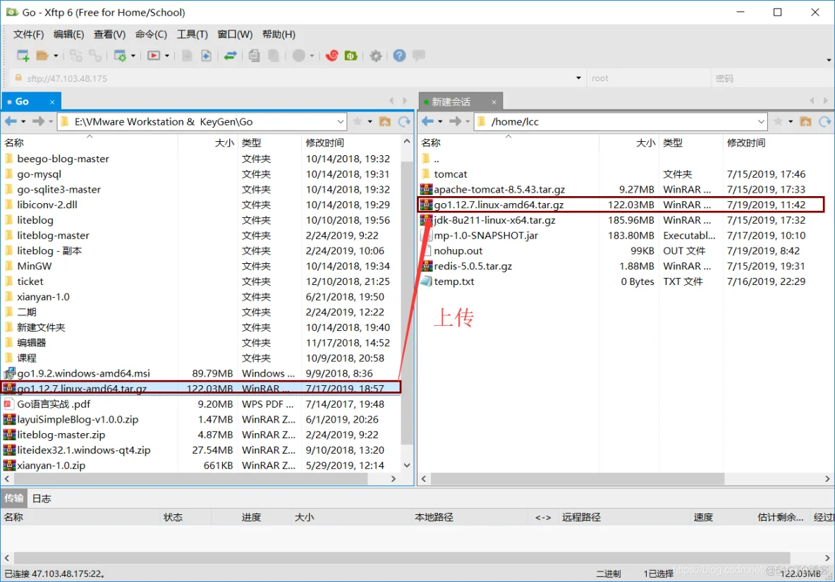 Go&&阿里云服务器（Ubuntu）-- Golang项目（beego）服务器部署_上传_02